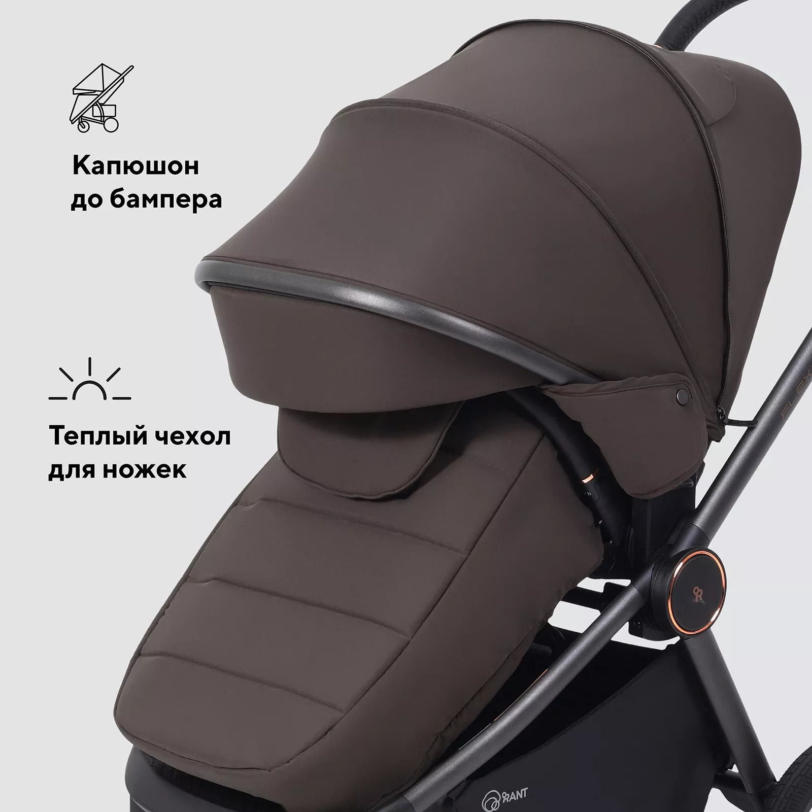 Регулировка капора